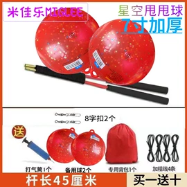 球类;脏衣篮;弹跳球弹跳器