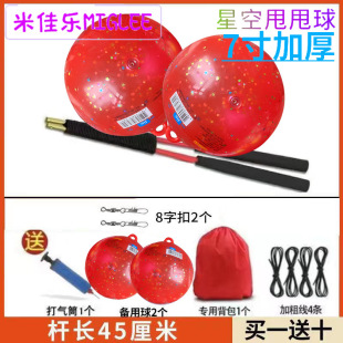 �ǿ�˦˦��7�罡���򎧭h�����佡��˦˦��PVC�V���菗�������l