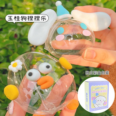 Nanogel Squeeze Fun DIY Toy Set Material Kit Children Bubble Blowing Stress Relief Putty Dual-Sided Tape Air