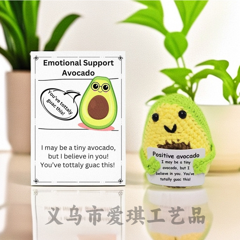 新品跨境亚马逊热销 Crochet Positive ice cream 毛线玩偶励志卡|undefined