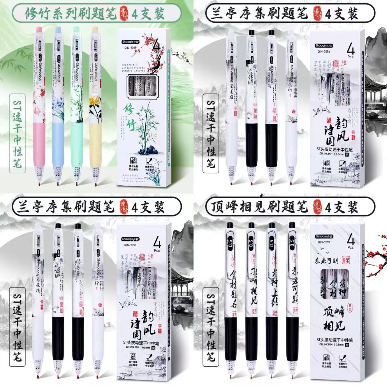 High quality quick dry rollerball pen
