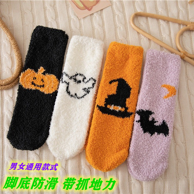 12 Halloween Socks, Men's and Women's Slippers, Non-Shedding Plush Sleeping Socks, Sailor Pumpkin Coral Velvet Socks