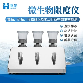 测定仪;食药品检测仪;水质分析仪