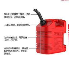 �Ӻ�����Ͱ���Ͽɔyʽ��������20��10L5L��܇�C܇���õĲ��͉�