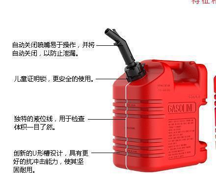 加厚汽油桶塑料可携式防爆油箱20升10L5L汽车机车备用的柴油壶