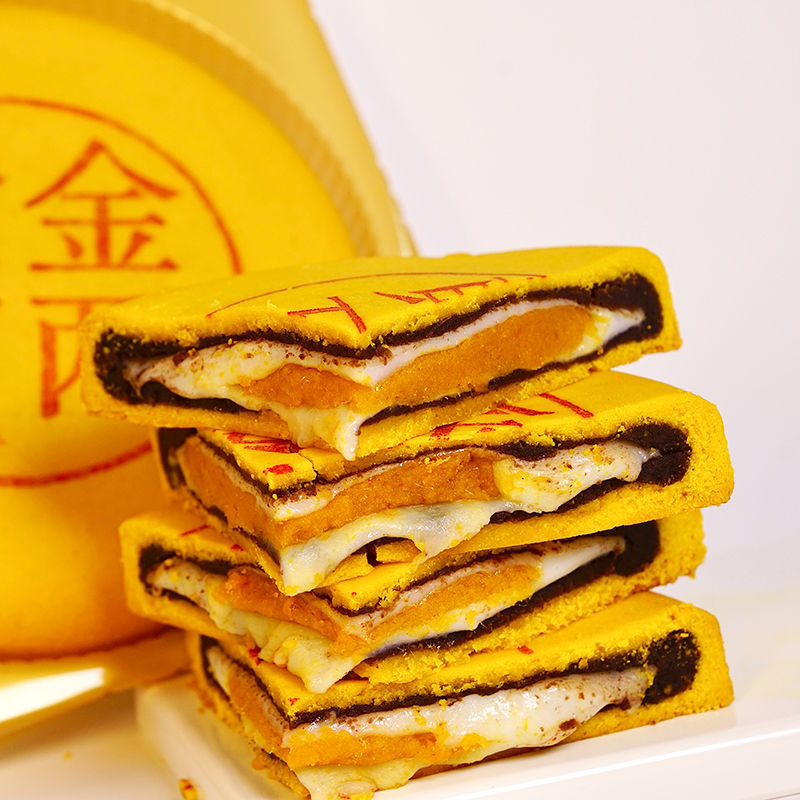 黄金万两大月饼福饼月饼芋泥麻薯蛋黄味中秋月饼休闲零食批发|undefined