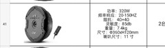 MBQ 車用アクティブスペアタイヤキャノンには、パワーアンプサブウーファーカーステレオが付属しています