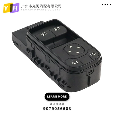 A9079056603 Is Suitable for Glass lifter