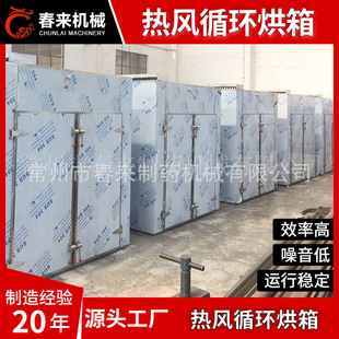 ���۟��Lѭ�h���� ʳƷ��əC��Ǿ���ʽ��əC����Ƭ��əC����