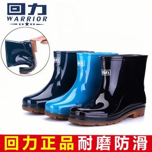 Warrior rain boots women's short rain boots low top 553 water shoes adult labor protection water shoes waterproof boots hair rubber shoes wholesale