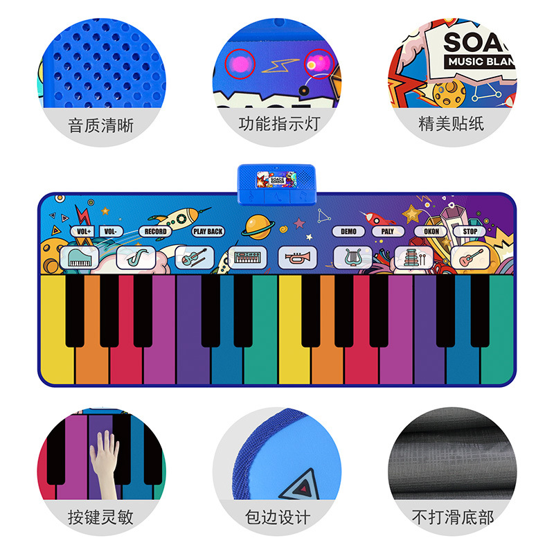 179*72cm儿童脚踏钢琴毯大号跳舞毯宝宝学步爬行垫音乐毯亲子互动