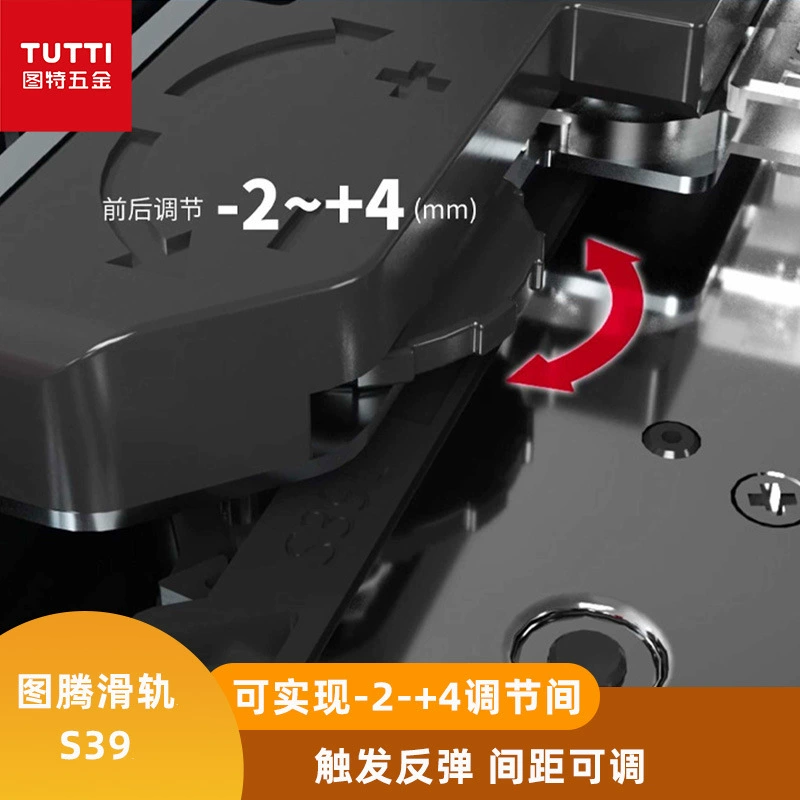 [Тутт TUTTI ящик S39P801 скрытая трёхсекционная пружинная и буферная утолщенная синхронная дорожка]