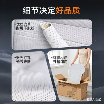 Accessories, Universal for All Seasons, New: Four Seasons Pad