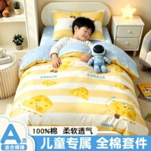 A��ޱ��׆μ�120x150x200x230�׃��@�W��ȫ�޿�ͨ��ͯ���ֆ���