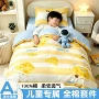 幼儿园学生儿童卡通被套