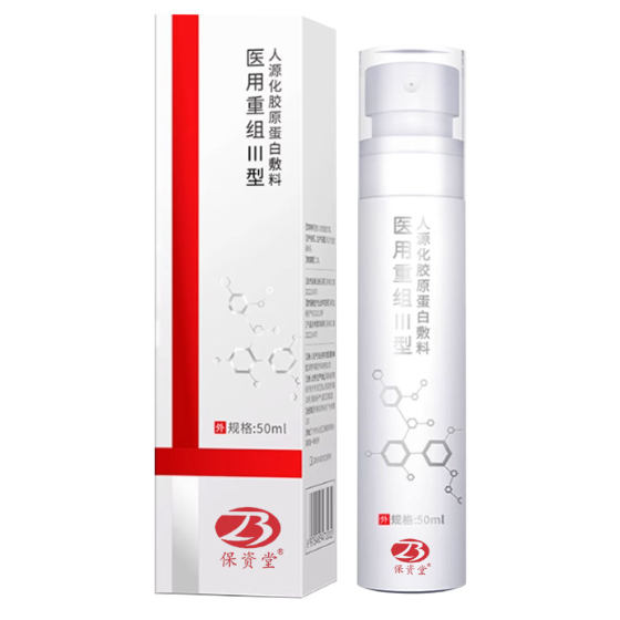 Wound Care Spray Collagen Guizhou Class II Medical Device Factory Wound Care Medical Protein Spray