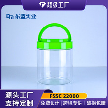 PET����ƿ���w������307#�Q��������������Zʳ�����w͸����