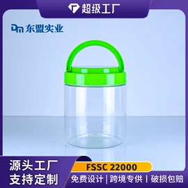 塑料罐;塑料瓶、壶;塑料桶