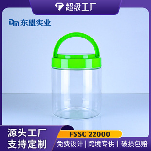 PET����ƿ���w������307#�Q��������������Zʳ�����w͸����