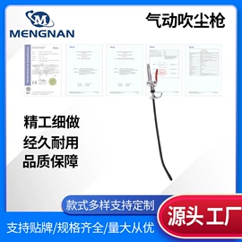 胎压计;气动吹尘枪;手动黄油枪