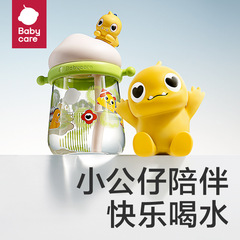 ベビーケア子供用コップ