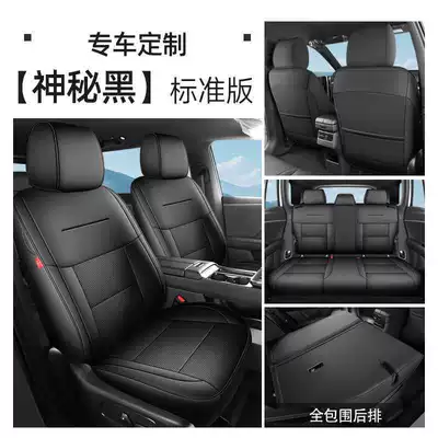 Car Seat Cushions, Modelə uyğun (Original) oturacaq örtükləri - mysterious-black-standard-edition-note-the-model-year