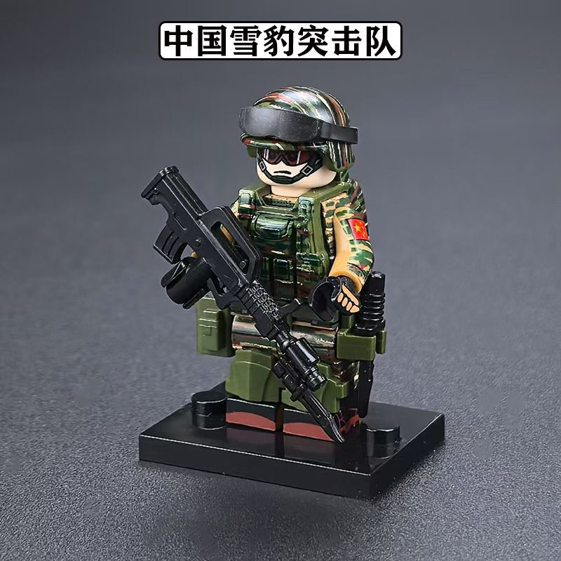 兼容乐高军事系列积木人仔特种兵警察特警小人儿童拼插小颗粒玩具|undefined