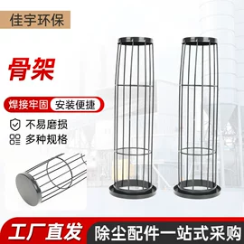 除尘设备配件;滤袋;滤筒