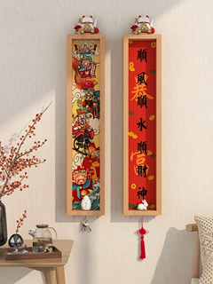 财神爷玄关装饰画入户门竖版画客厅书房墙面装饰招财免打孔壁挂画