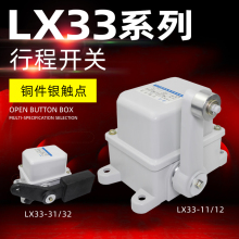 �г��_�PNM LX33-11���������߶������C32/31/12���N��λ�_�P��