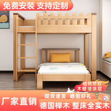 上下床实木儿童床交错式榉木错层高低床上下铺双层床高架床单上层