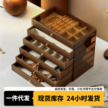 胡桃木多层首饰收纳盒耳钉戒指饰品轻奢高级感实木多功能整理盒子