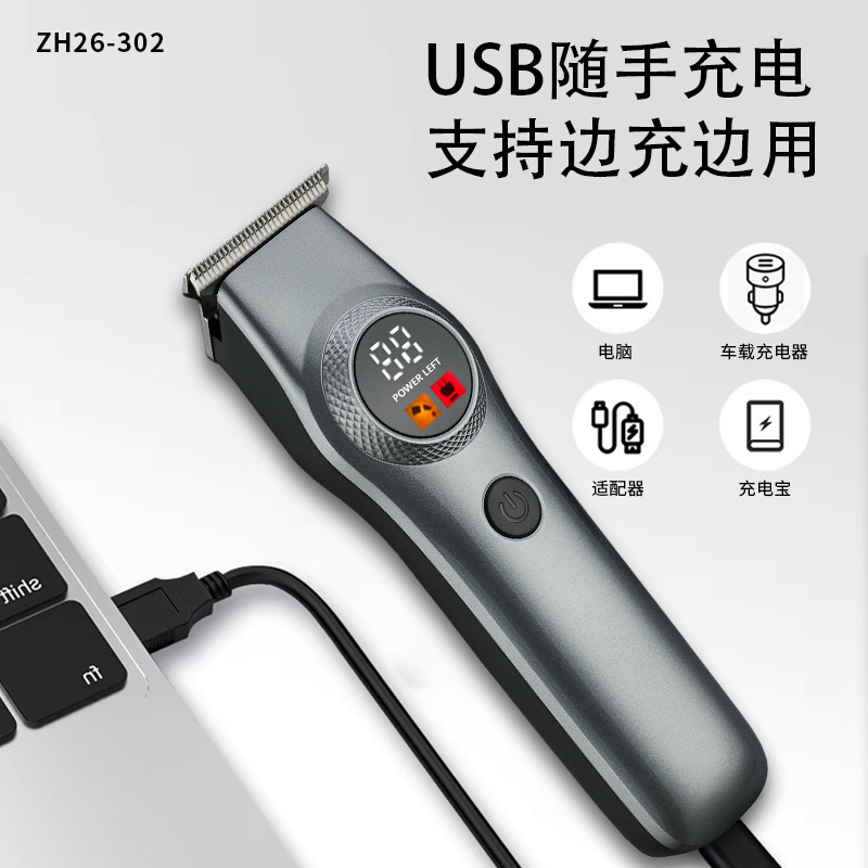 バリカンパールマックス理髪バリカン USB 急速充電ヘアサロンホーム LED デジタルディスプレイオイルヘッド彫刻電気バリカン|undefined