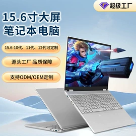 笔记本电脑;迷你电脑