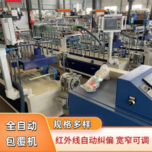 ȫ�X�Ҿ��T���׾������z�๦�ܸ�Ĥ�C ȫ�Ԅ�PUR�o��������C