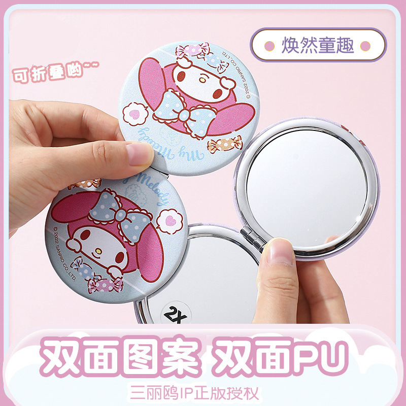 [Sanrio gama completa de espejos de doble cara] Kulomi espejo pequeño dormitorio dormitorio espejo de maquillaje espejo plegable espejo de tocador