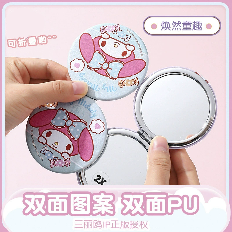 [Полный набор Sanrio двойных зеркал] KUROMI маленькое зеркало общежитие спальня косметическое зеркало складное зеркало нарядное зеркало