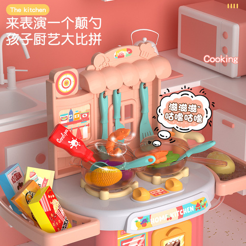 New sound and light can produce water children's play house realistic small dining table oven kitchen toys boys and girls tableware kitchen utensils