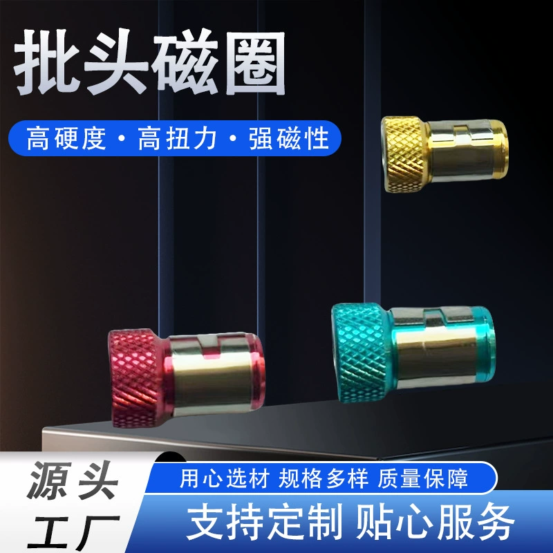 Магнитная отвертка с съемными насадками, цельнометаллическим шестигранным хвостовиком 1/4 дюйма и магнитным кольцом для улучшенной работы с двумя головками.