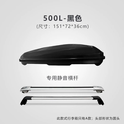 II, Tang DM car — Roof box - no-need-to-drill-holes-500l-black-comes-with-ultra-silent-crossbar