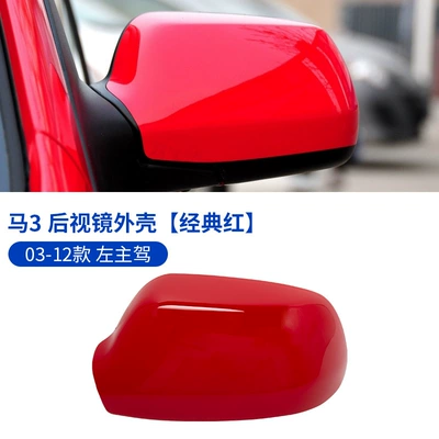 Large field of view rear view auxiliary mirror – Shell Lens Frame Accessories - 03-12-horse-3-rearview-mirror-cover-driver-classic-red-mazda-mazda-3