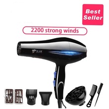 2200w electric hair dryer air blower StudentLC羳