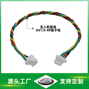 ��ܛ���z��32AWG����SH1.25-4P�p�^�o�˙C�z���^��SH1.0�w�ؾ�