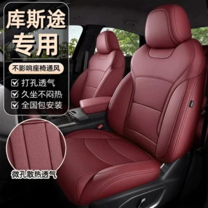 Modern Kusto special car seat covers, 24 models, 21 full-cover seat cushions, seven-seater, perforated genuine leather seat covers for all seasons