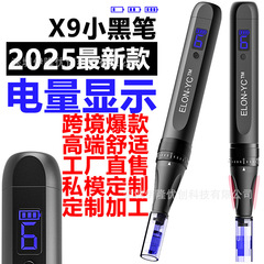 クロスボーダー起爆電動マイクロニードルX9ナノマイクロ結晶導入器補水育毛導入ニキビ跡坑修復マイクロニードルペン