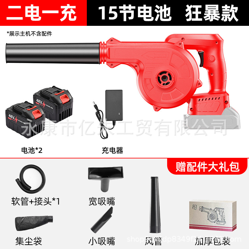 셀 15개, 배터리 2개, 충전기 1개 + 5개 세트(775 모터)