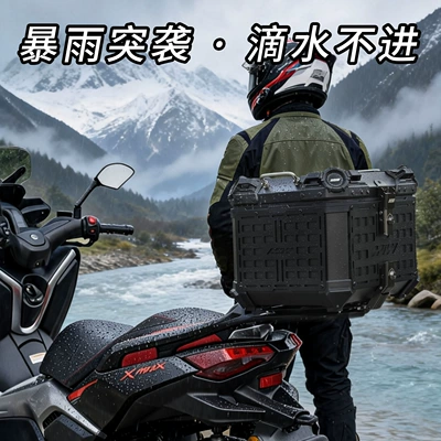 Tail Box, Motorcycle trunk