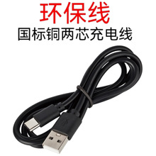 ��׿��늾��h���m���L����߱O��С��늇����~��о��C��usb���