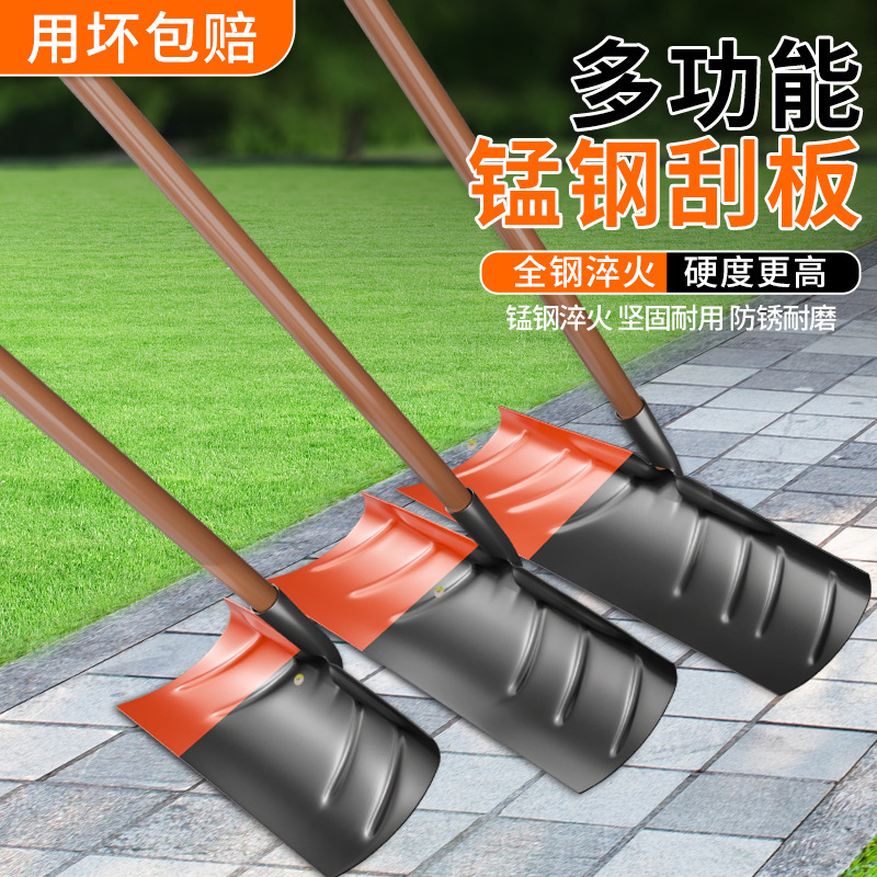 批发锰钢刮粪板铁耙子搂粪农用工具大全农村晒谷收粮食玉米刮雪推|undefined