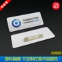 澳洲定做定制磁性工作证